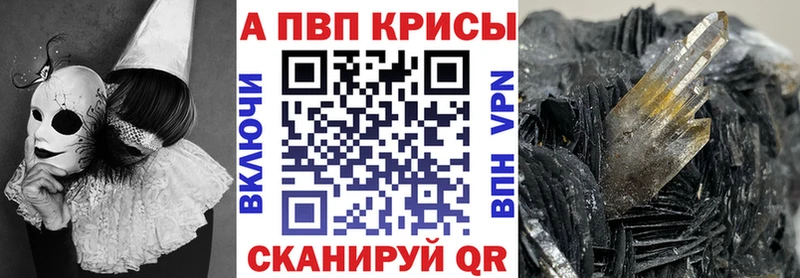 Где купить Кодинск Кокаин  Мефедрон  Метадон  Марихуана  АМФ 