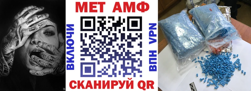 наркота Кодинск Амфетамин Розовый