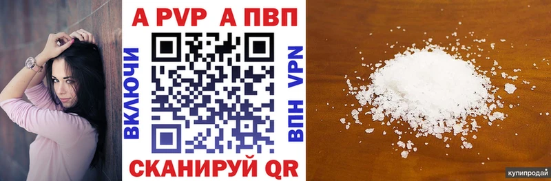 наркотики  МЕГА ссылки  Альфа ПВП мука  Кодинск 