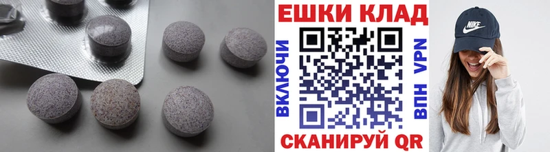 shop Telegram Кодинск Экстази Philipp Plein гидра маркетплейс
