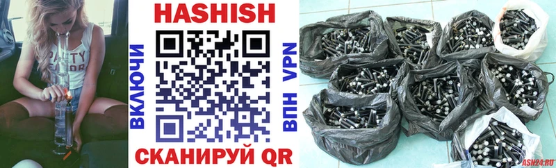 Гашиш хэш  Кодинск 