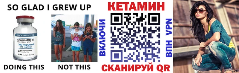 купить наркоту  Кодинск  Кетамин ketamine 