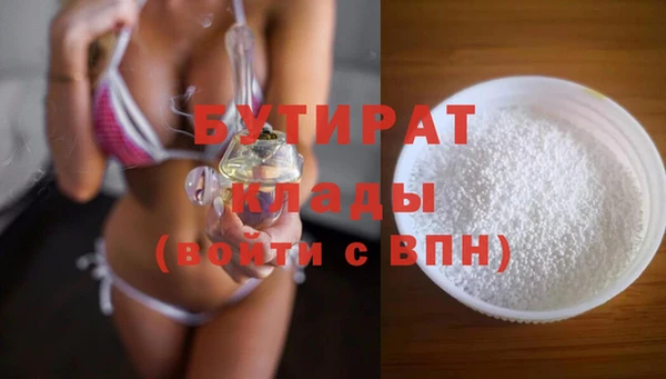 индика Балабаново