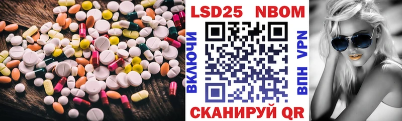 MEGA зеркало  Кодинск  ЛСД экстази кислота 