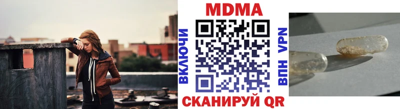 MDMA Molly  Кодинск 