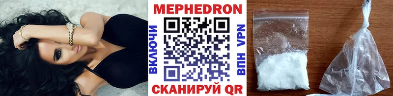 даркнет сайт Кодинск Мефедрон 4 MMC