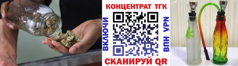где найти   блэк спрут ССЫЛКА  Дистиллят ТГК жижа  Кодинск 